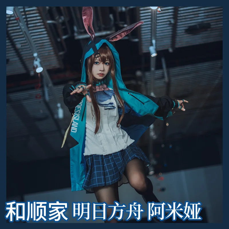 Косплей-костюм для мужчин и женщин Amiya cos из аниме Рыцари высококачественный