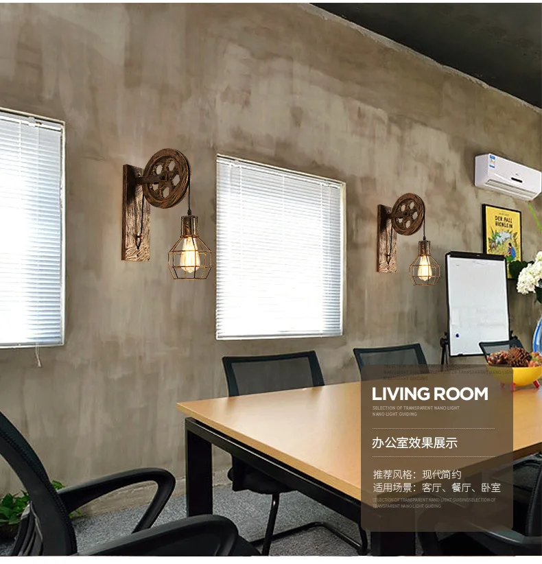 industrial wall lighting retro pulley style
