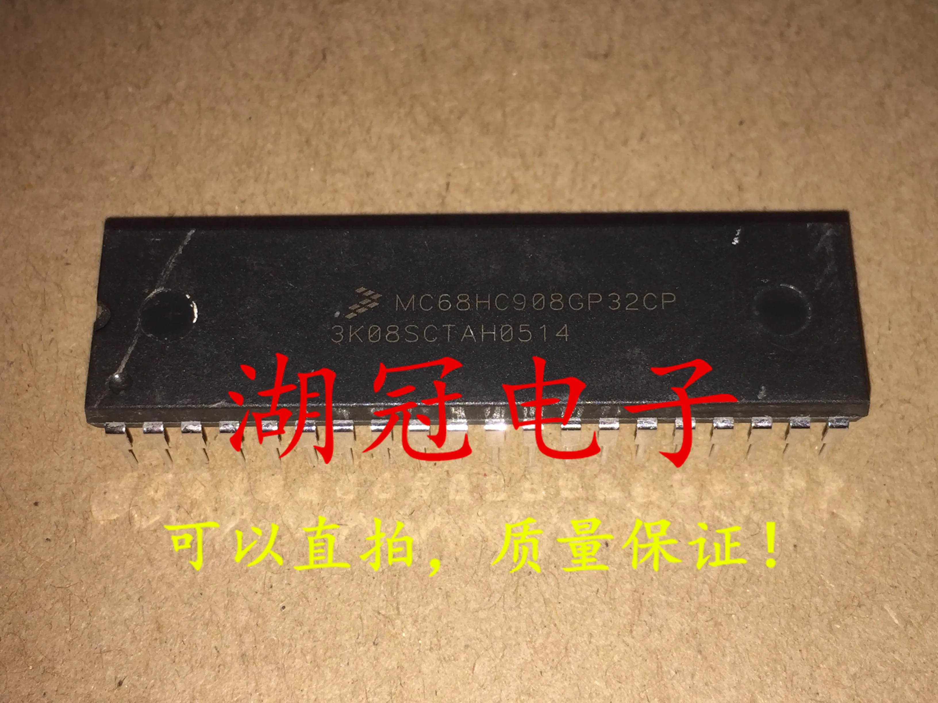 

5pcs/lot MC68HC908GP32CP DIP