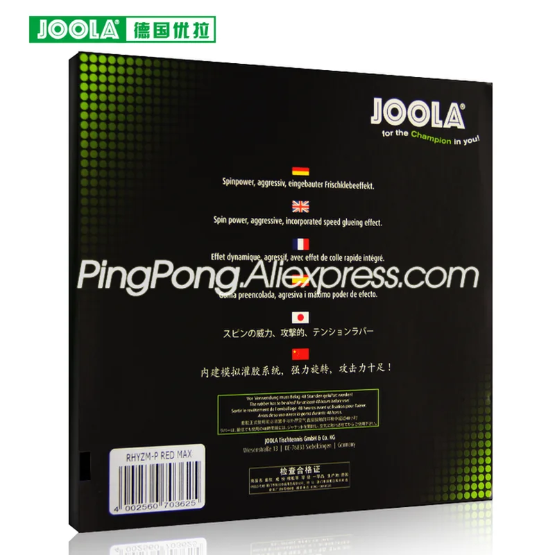 Резиновая губка для настольного тенниса Joola оригинальная пинг понга JOOLA игры в