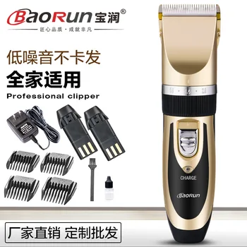 

children baby hair clipper hair clipper electric hair clipper head Clipper charging electric clipper