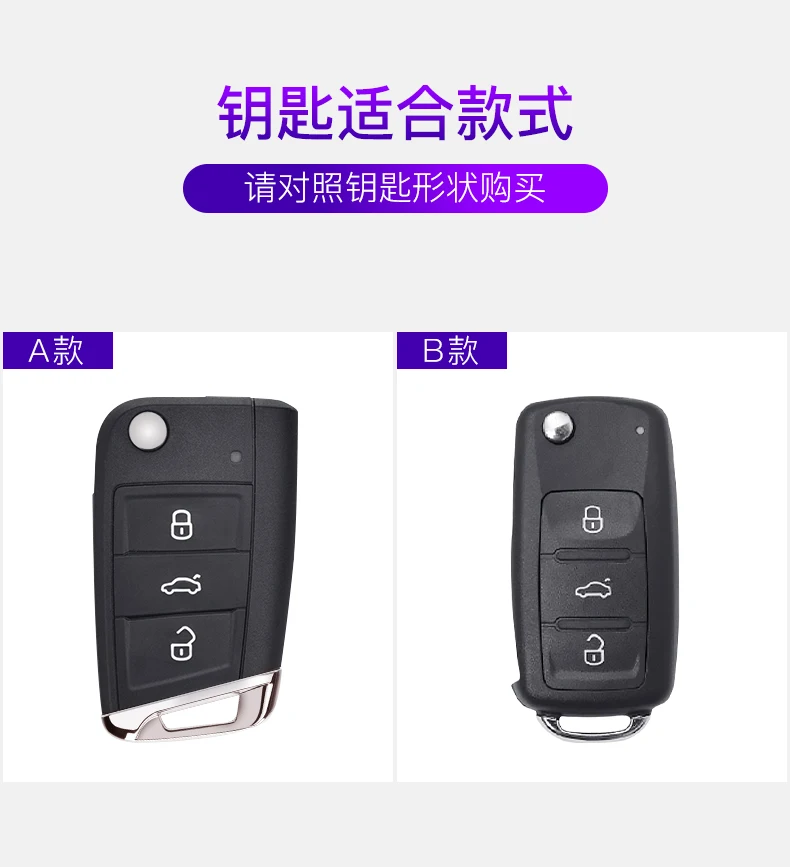 Чехол для ключей для Golf Bora Jet ta POLO GOLF Passat Skoda Octavia A5 Fabia SEAT Ibiza Leon защита автомобиля