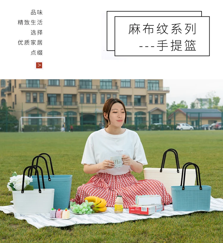 Linen Pattern Storage Basket Large Size Hand Shopping Basket Shopping Bag Bathroom Laundry Basket Household Plastic Picking Vege