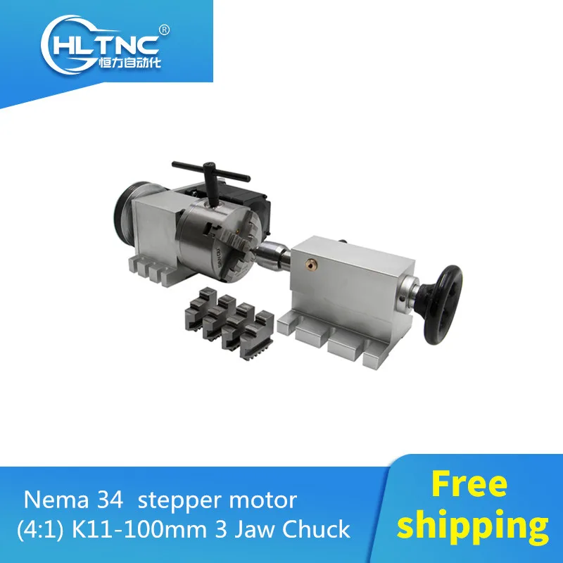 Nema 34 шаговый двигатель(4:1) K11-100mm 3 кулачковый патрон 100 мм CNC 4th axis A aixs ось вращения+ Задняя бабка для фрезерного станка с ЧПУ