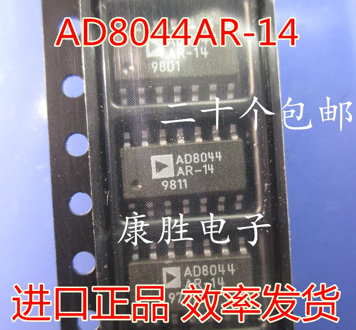 10 шт./лот D8044AR-14 AD8044ARZ-14 ADIIC