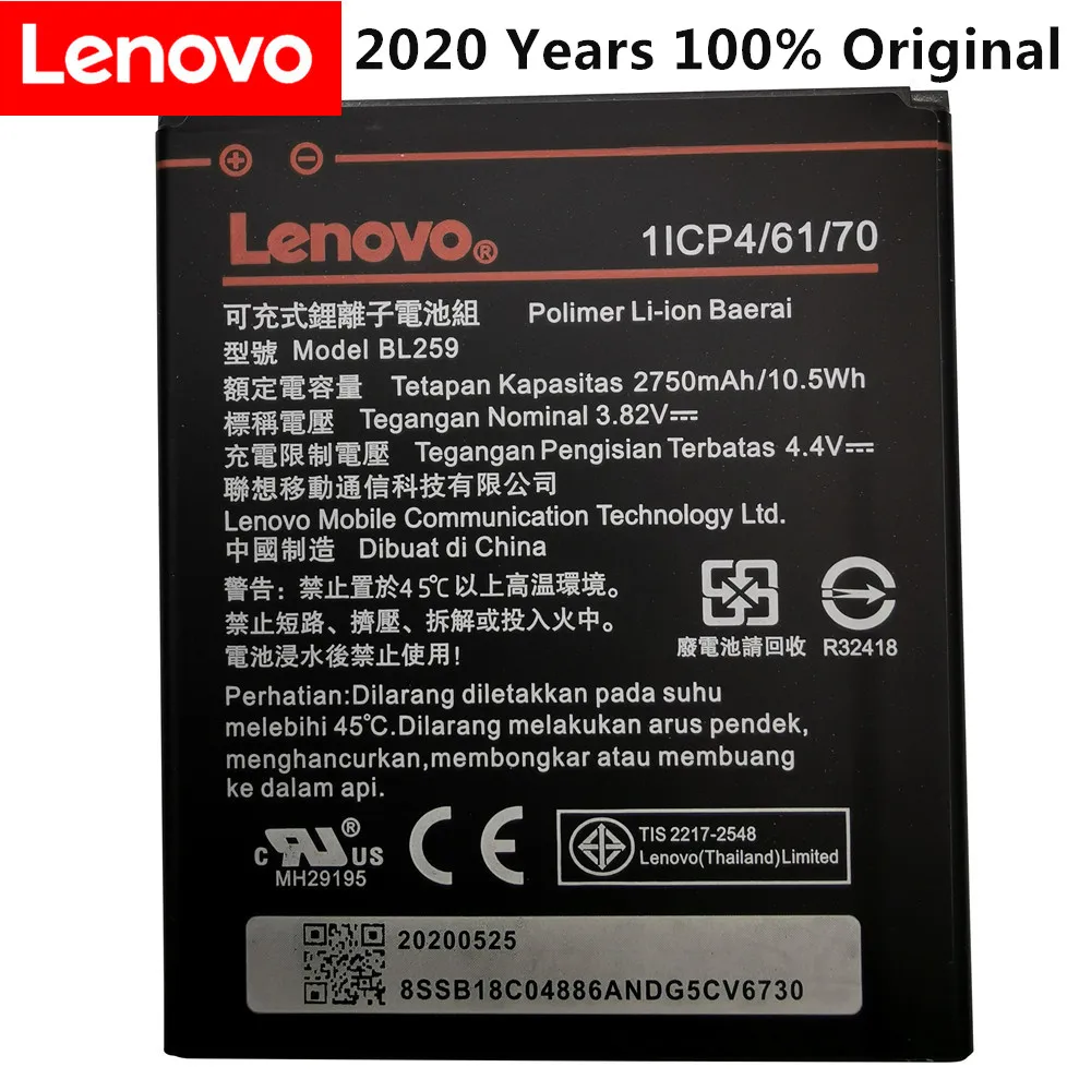 Аккумулятор BL259 для Lenovo Vibe K5 / Plus/A6020 A6020A40 A6020A46 2020 мАч | Мобильные телефоны и
