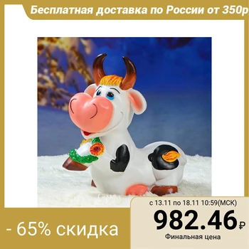 

Garden figure "Symbol of the Year: Cow with flowers" 30x34cm 4855592