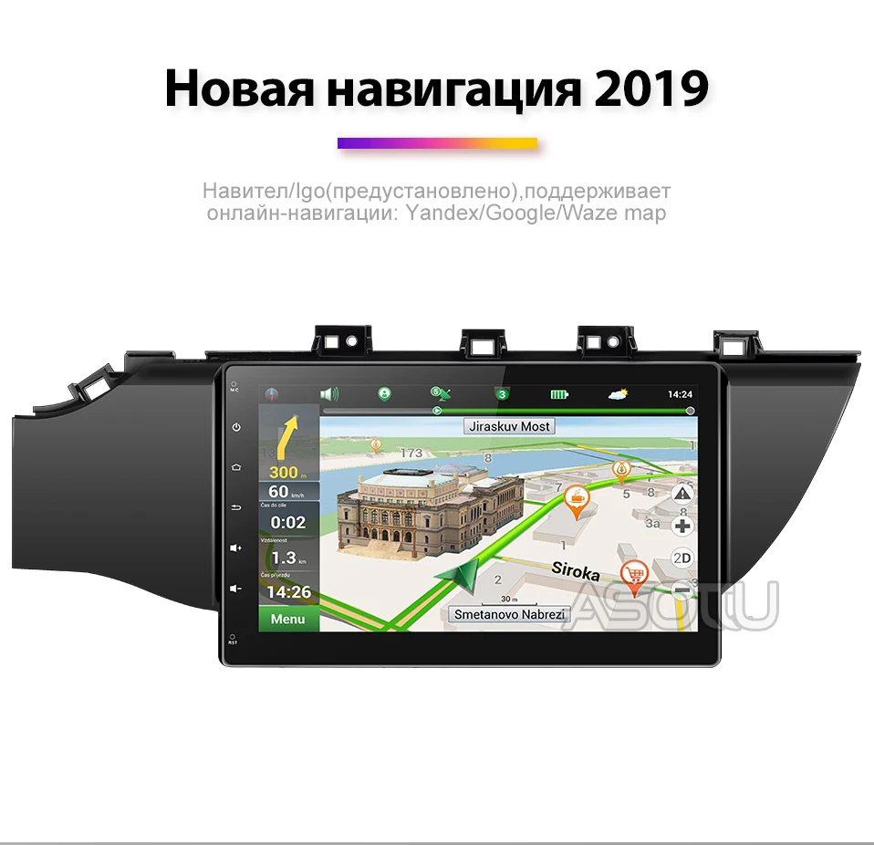 1号店px30俄语_04