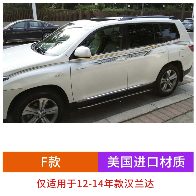 Автомобильный стикер для Toyota Highlander 2009- внешний вид кузова, модифицированный Highlander спортивный стикер