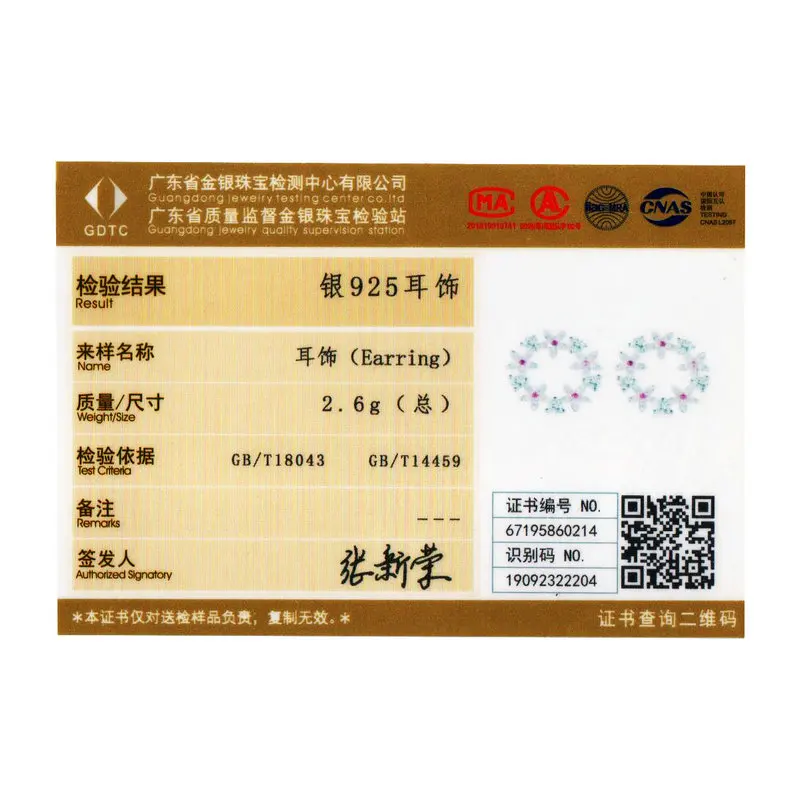 bamoer 925 Sterling Silver Fairy Circlet Wreath Stud Earrings for Women Floral Wedding Statement Jewelry Orecchini BSE307