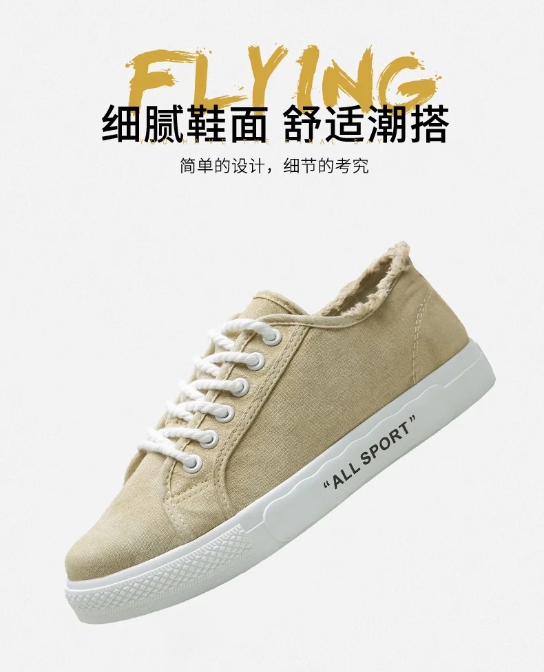 Men Luxury Casual Canvas Shoes Comfortable Korean Canvas Casual Shoes New Trend Student School New Cool Sneakers Canvas