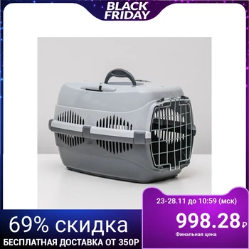 

Carrier for animals up to 9 kg , metal door, 43 x 29 x 27.5 cm, gray 4815025