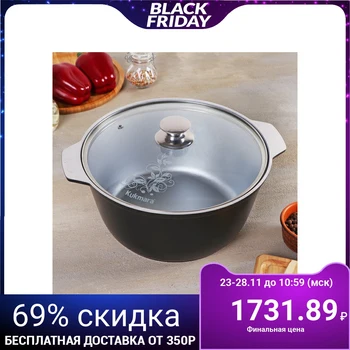 

Brazier with glass lid 5 L, black
