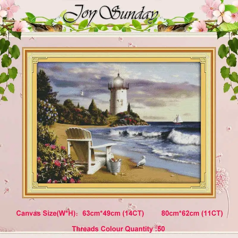 Набор для вышивки крестиком Маяк Башня|Упаковка| |