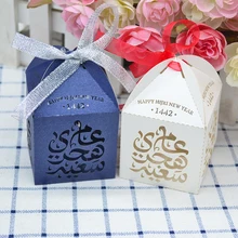 Пользовательские лазерная резка год Свадьба исламский шоколад подарочные коробки