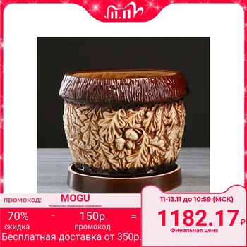 

Cache-pot "Dubok", 18 l