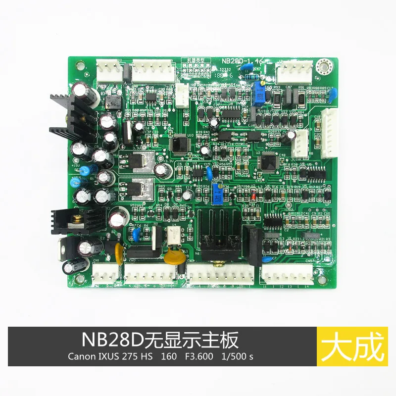 NB28D No Display Square Board Digital Gas Shielded Welding Machine Control Board NBC Circuit Board