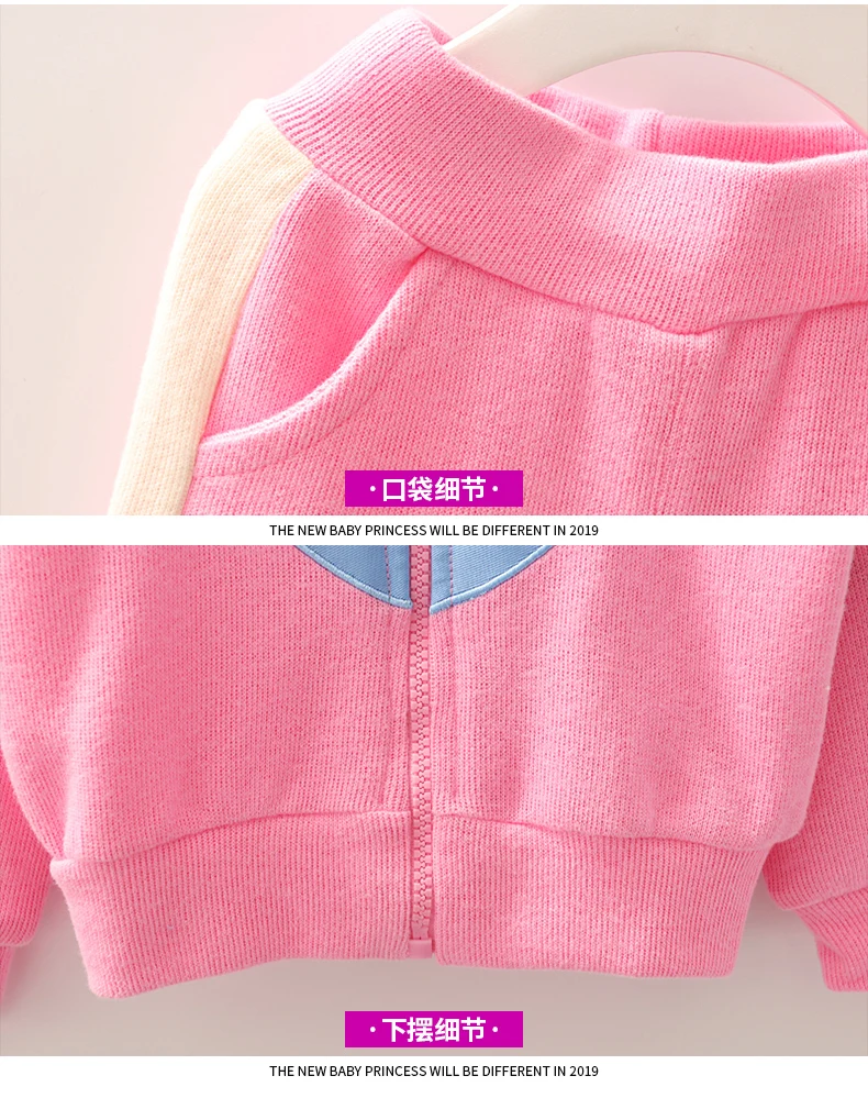 Baby Girls Cute Clothing Set Spring Fall New Children's Fashion Spliced Clothes Little Kids Color Blocking Sports Tracksuit P285