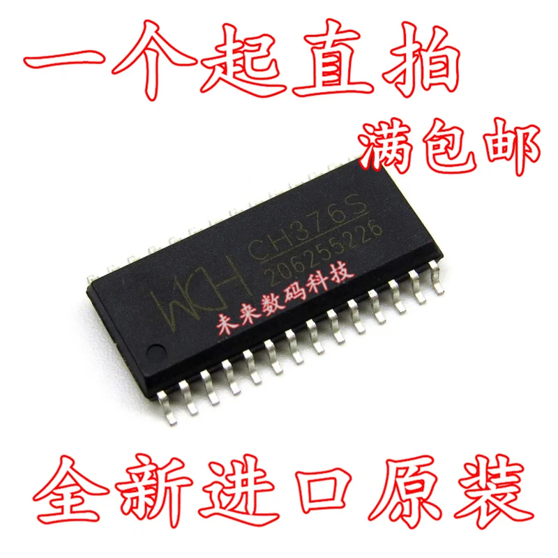 

10pcs/lot CH376 CH376S SOP-28