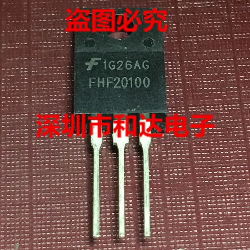 

FHF20100 TO-220F 100В 20А