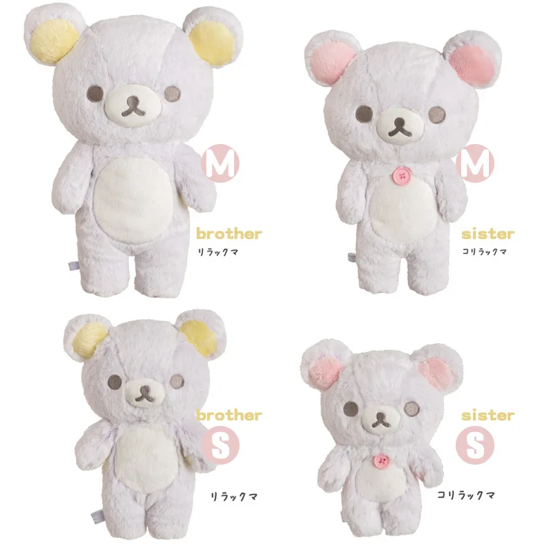 

Japanese Genuine Rilakkuma Easy Bear Rilakkuma Purple Wool Ice Plush Doll Toy Cartoon Doll