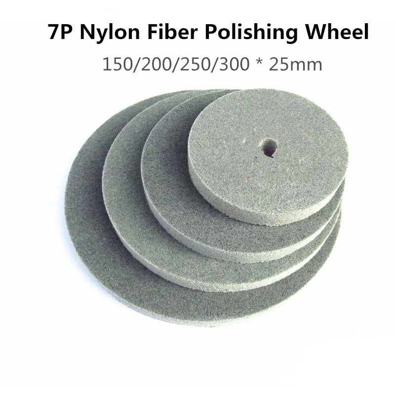 7P Nylon Fiber Polishing Wheel 1 piece 150/200/250/300 * 25mm Non-woven Wheel wheel polishing Woodworking tools