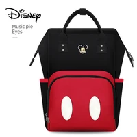 disney multifunctional mummy bag
