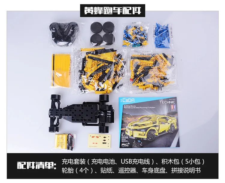 Technic Super Sportscar Радиоуправляемая машина 918 модель DIY строительные блоки Машинки с дистанционным управлением Кирпичи игрушки для детей Подарки
