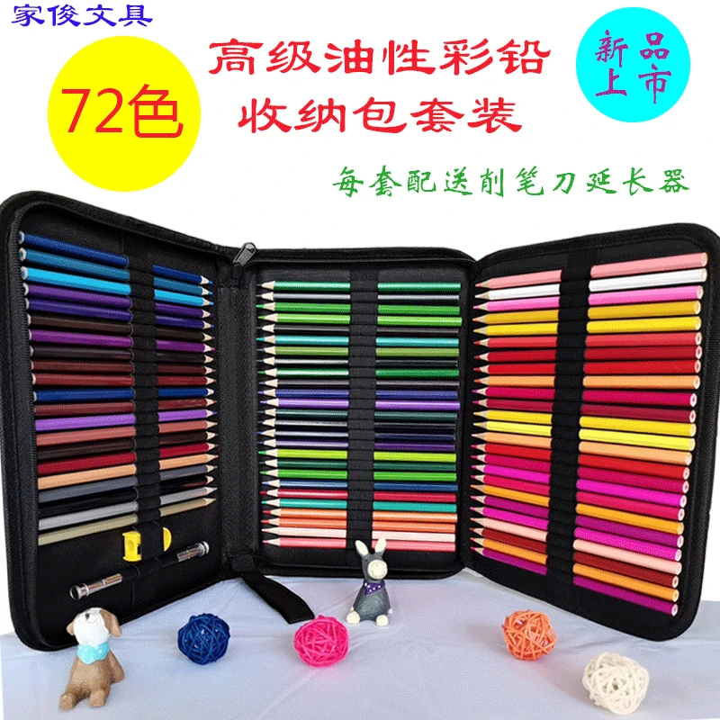 

Manufacturers Direct Selling 72 Color Pencil Hexagonal Environmentally Friendly Oily High Grade Color Lead Storage Bag Suit Cust