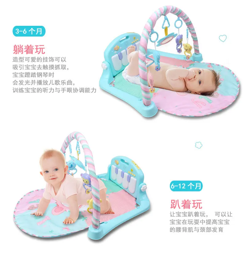 909# Huai Le Harmonium Feet Baby 0-12 месяцев, музыкальная игра для раннего возраста, коврик, стойка для фитнеса