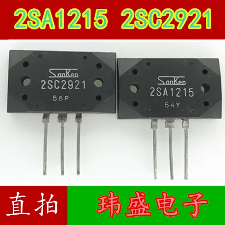 

10pcs/lot 2SA1215 2SC2921 A1215 C2921