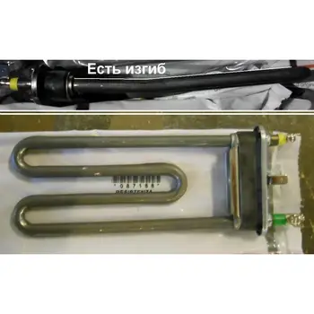 

Ten 1700W for washing machines oac087188