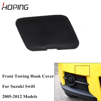 

Hoping Auto Front BUmper Towing Hook Cover Cap For Suzuki Swift 2005 2006 2007 2008 2009 2010 2012 Base Color