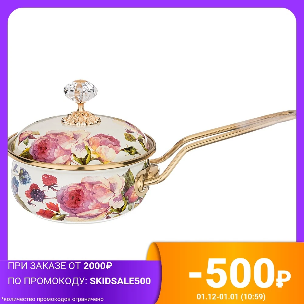 Ковш Agness &quotVintage&quot 0 9 литра эмалированный 31x14 см | Дом и - Цена: 2 576,00 руб.