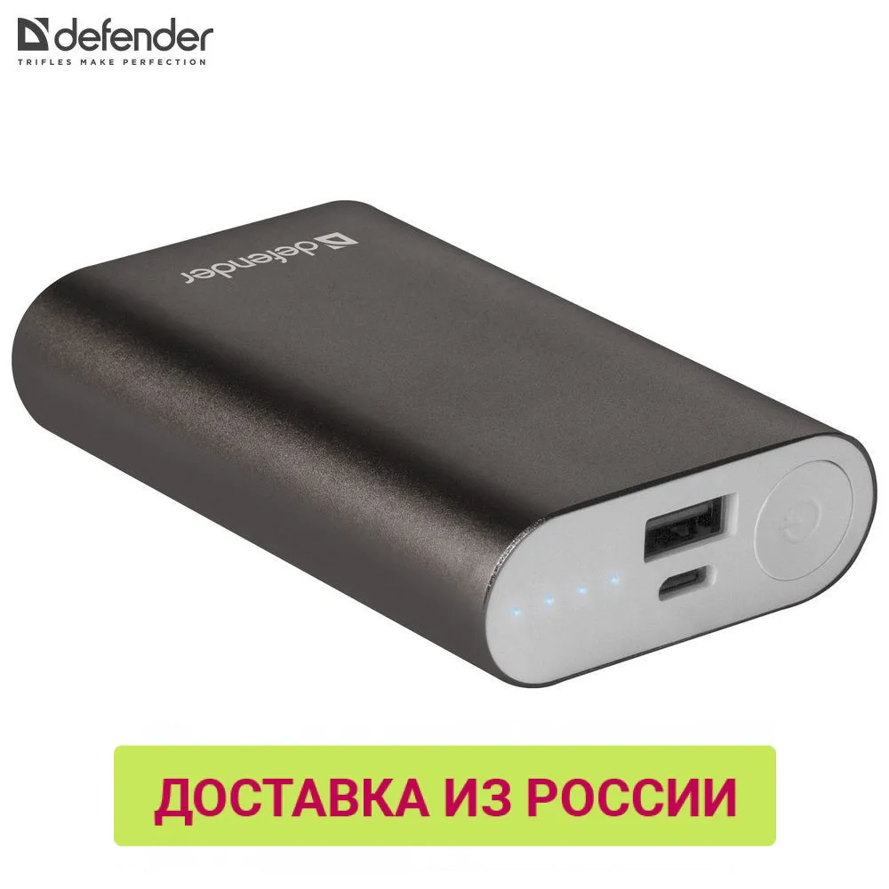 Зарядное Устройство Переносное Для Телефонов Купить