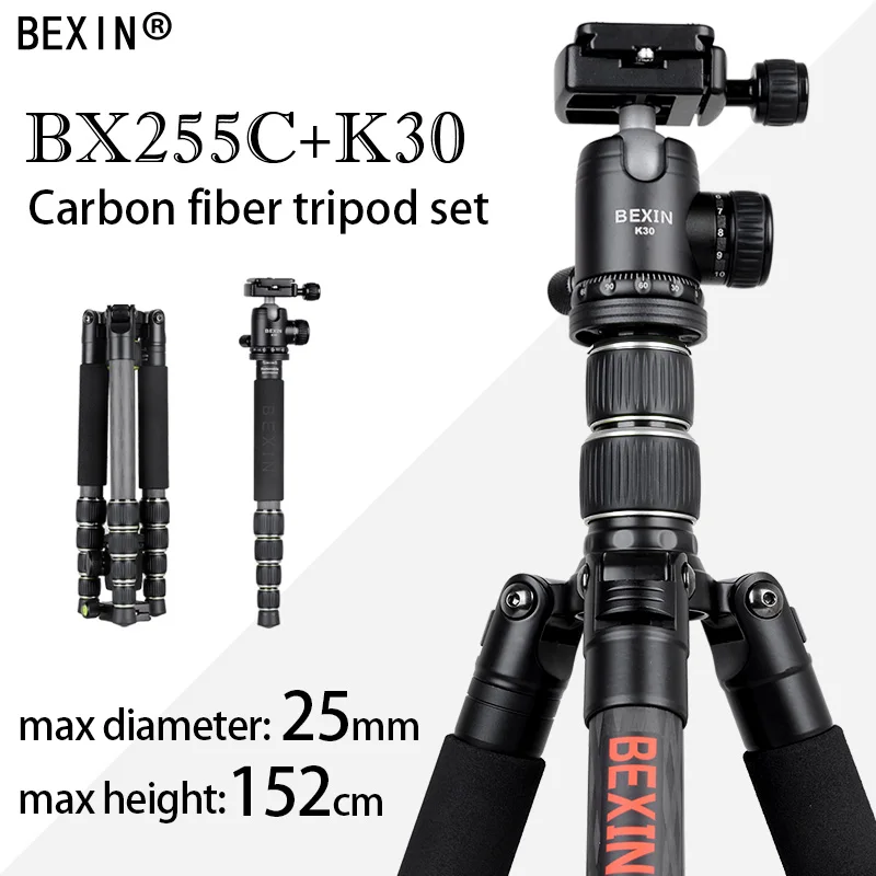 BX255C camera tripod carbon fiber camera stand portable lightweight travel tipod mount profession tripod for the camera dslr