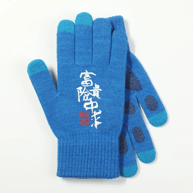 The tide of knitted gloves men's autumn and winter outdoor fleece warm touch screen anti-slip fashion tide riding and driving - Цвет: Синий