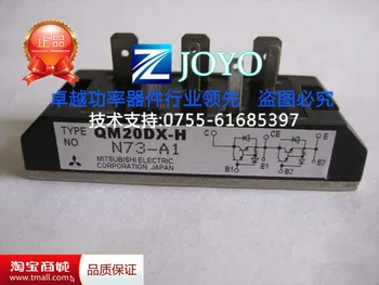 

QM20DX-H Power Modules Shelf--ZYQJ