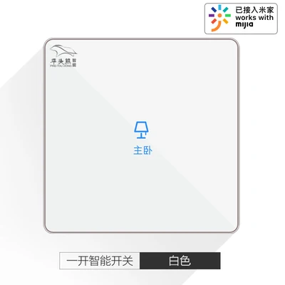 Xiaomi Mijia PTX Touch Switch Standard Crystal Glass Panel Zero Line Connect Light Wall Touch Screen Switch for Mijia APP - Цвет: 1 Key White