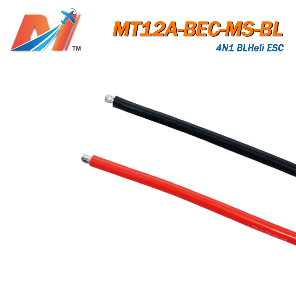 Maytech распродажа бесщеточный dc контроллер двигателя 12A 4 в 1ESC для rc Квадрокоптер Дрон