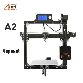 

Anet A2 3D printer large printing area two color options black and silver honeycomb source code extruder BMG