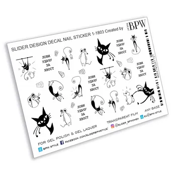 

Slider-design cat-mouse, BPW. style, Water stickers on nails, sd1-1803