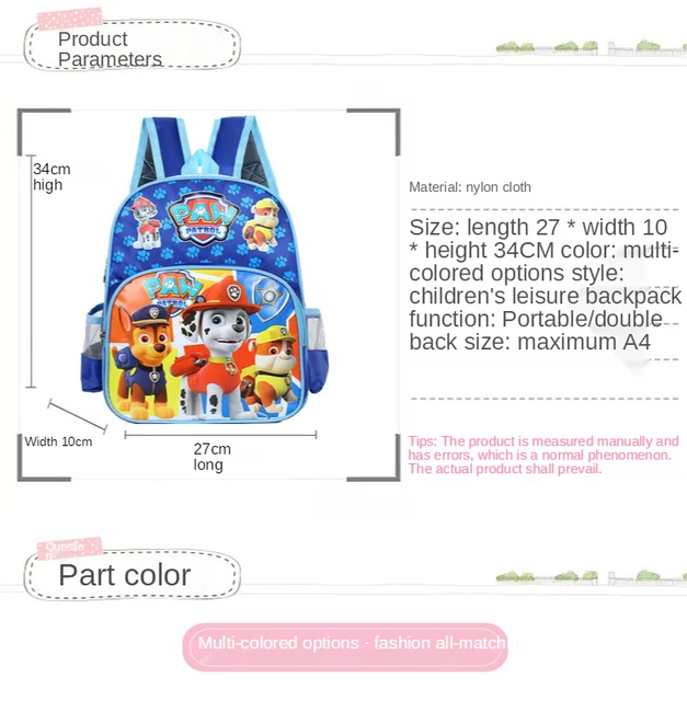 2021 New Paw Patrol  Cartoon Backpack for Baby Boys Girls Children Lovely Schoolbag Kindergarten Backpack Kids Birthday Gift 3