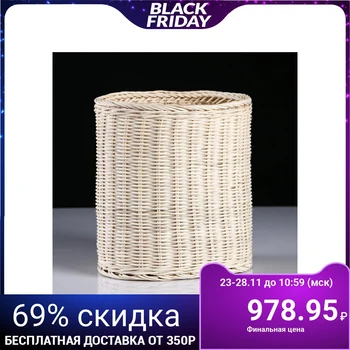 

Basket "Braid", 14x20H22cm, rattan 5117999