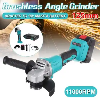 

125mm Cordless Brushless Electric Angle Grinder Polishing Grinding Machine Woodworking DIY Power Tool For Makita Battery 18V