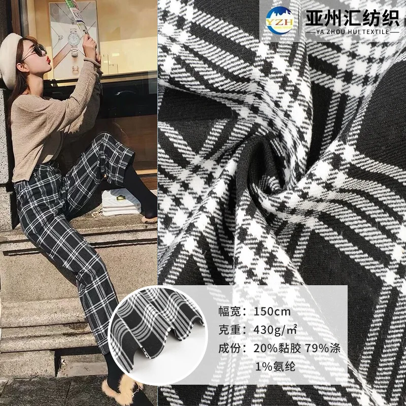 

TR Polyester Cotton Yarn-Dyed Lattice Cloth Fabric Fashion Women's Tr Brushed Plaid Fashion Japanese and Korean Fabric
