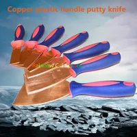 1pcs Width25-125mm, L200mm, Thick 1.5mm Copper plastic handle putty knife Red Copper putty knife  Putty spatula Hand Tools Parts 1