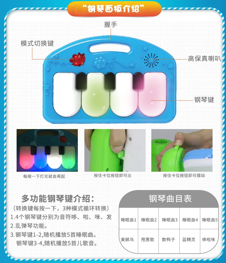 Infant Kick And Play Piano Gym Mat Baby Music Color Tune Full Amount Early Education Toy