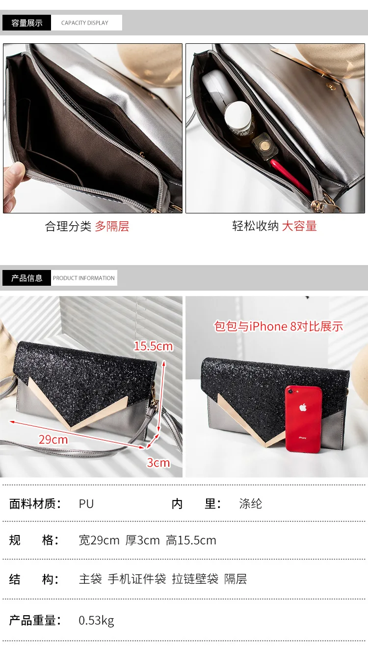 New Korean Lady Handbag Sequin Envelope One Shoulder Diagonal Cross Women Fashion Handbag