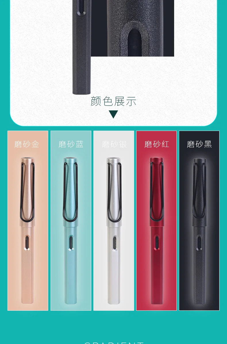 2021 New Fountain Pen Fashion Popular Plastic Colorful Classic Business Gift Ink Pens Nice Office Pen Gift Gradient Color